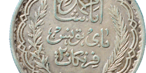 20 francs Ahmad Pasha Tunisie droit