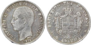 5 drachmes Geroges I Grèce 1876 A droit et revers