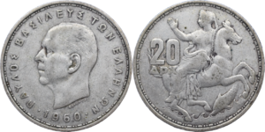 20 drachmes Paul I Grèce droit et revers