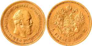 5 roubles Alexandre III 1890 TTB droit et revers