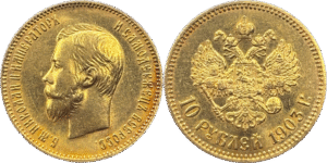 10 Roubles Nicolas II selon disponibilité droit et revers