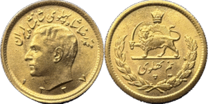 Demi Pahlavi Mohammad Rezā Pahlavī 1968 R1 droit et revers