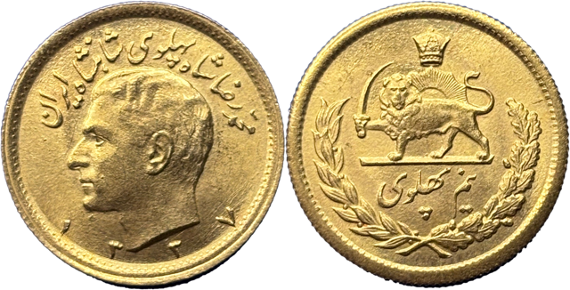 Demi Pahlavi Mohammad Rezā Pahlavī 1968 R1 droit et revers