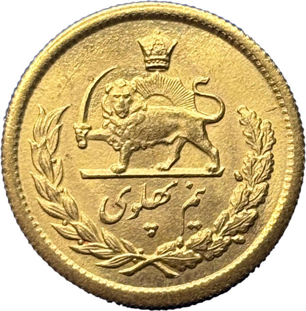 Demi Pahlavi Mohammad Rezā Pahlavī 1968 R1 revers