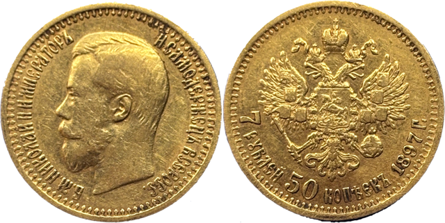 7 Roubles 50 Kopecks Nicolas II TTB 1897 droit et revers
