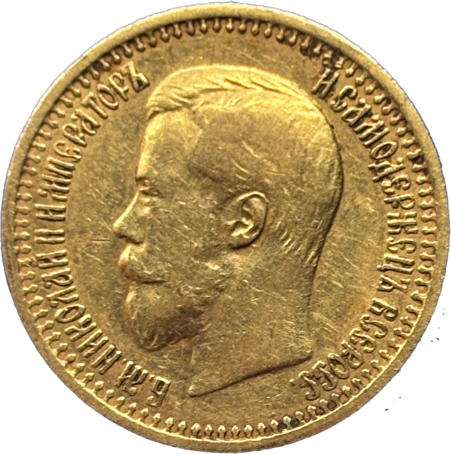 7 Roubles 50 Kopecks Nicolas II TTB 1897 droit