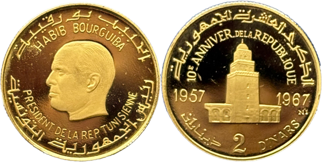 2 dinars Tunisie 1967 or 900% SPL droit revers