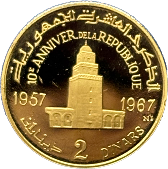 2 dinars Tunisie 1967 or 900% SPL revers