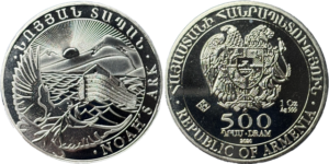 500 drams Once argent 999 ‰ Arménie 2020 arche de Noé droit et revers