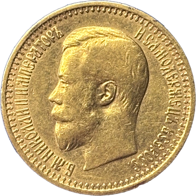 7 Roubles 50 Kopecks Nicolas II TTB 1897 droit