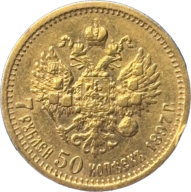 7 Roubles 50 Kopecks Nicolas II TTB 1897 revers