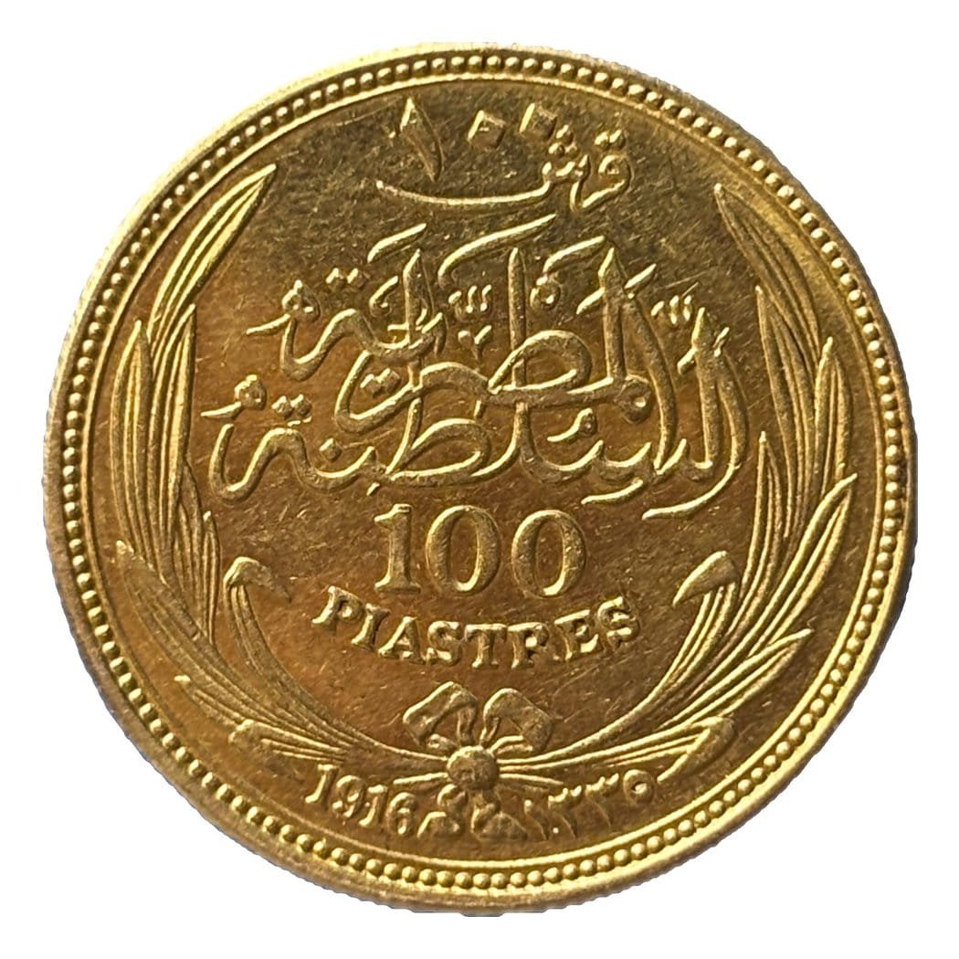100 piastres or Égypte 1916 Hussein Kamil - revers